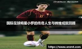 外媒：谢菲联有意韩国国脚边卫薛英佑，球员解约金500万欧