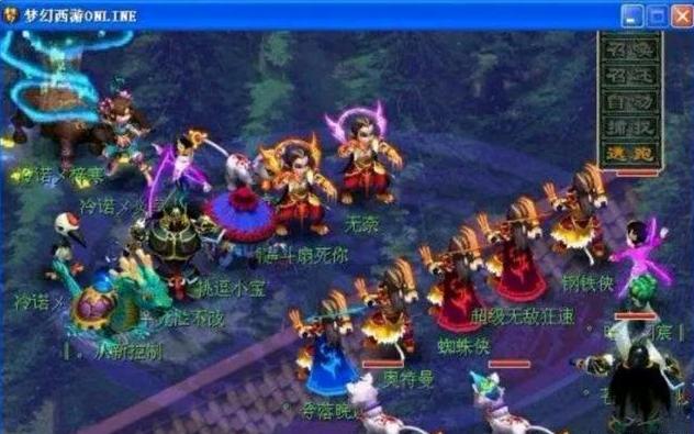 减少被抓侧